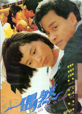 奥本海默海报